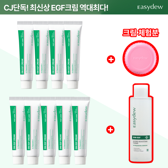 [마뷰티 단독] 대웅제약 포스트 레이저 EGF 크림 역대최다
