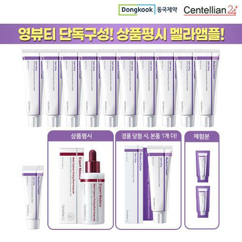 [삼성카드5%할인]♥영뷰티 단독구성♥ 동국제약 마데카 크림 타이트 리프팅 (크림 50ml*10 + 15ml*1) + (포토상품평) 멜라앰플 30ml + (경품 60명) 크림 50ml 