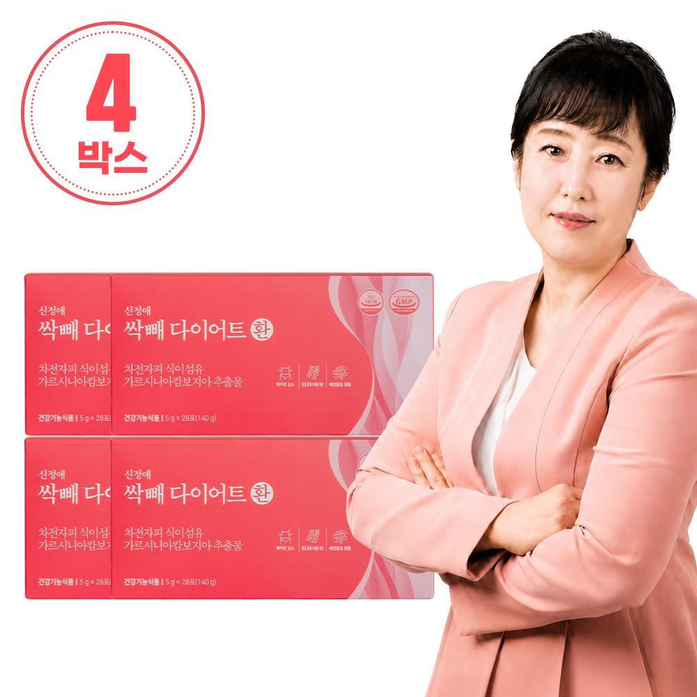 [4박스]신정애 원장의 싹빼 다이어트 환 (5 g x 28포 x 4박스)