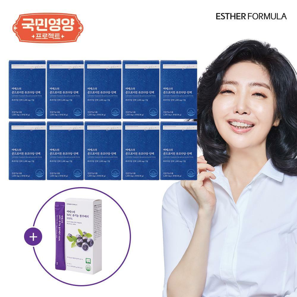 [국민영양] 여에스더 콘드로이친 뮤코다당 단백 5개월분 (1,200 mg x 30정 x 10박스) + 블루베리 1박스