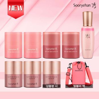 수려한 립세린(어드밴스드 15mlX2+로즈 15mlX2+레드 15mlX2)+수려한 콜라겐 세럼 100ml+텀블러백+(상품평시)립세린 어드밴스드