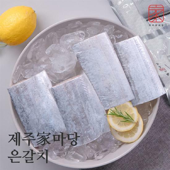 [삼성카드5%할인][제주가마당] 왕특대 제주 은갈치 2마리(500g x 2팩 / 팩당 4토막) 3