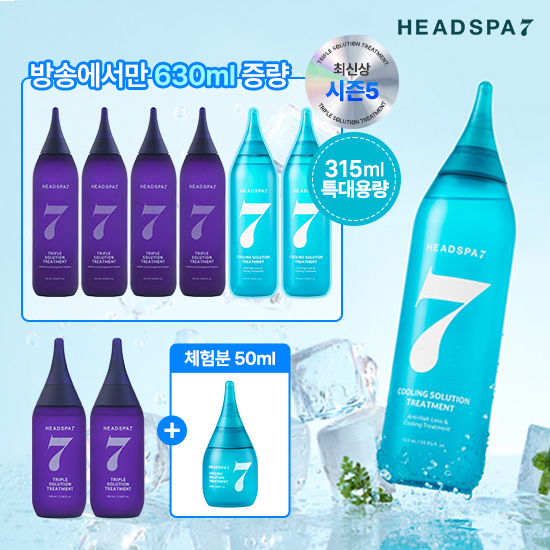 [기본] 트리플 315ml 4통+트리플 100ml 2통+쿨 315ml 2통+체험분)쿨 50ml 1통