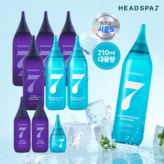 [상시] 트리플 210ml 4병+트리플 100ml 2병+쿨 210ml 2병+쿨 50ml 1병