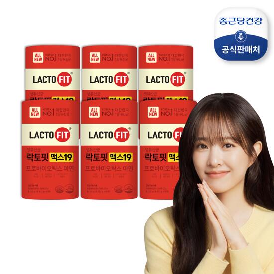 [역대최저가찬스] 종근당건강 락토핏 맥스19 6통+60포(총14개월분) 2