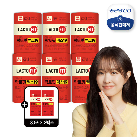 [역대최저가찬스] 종근당건강 락토핏 맥스19 6통+60포(총14개월분)