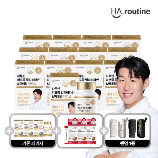 [하루틴][S]리포좀 멀티비타민 미네랄 액티브 13+3박스+리포좀 비타민C스틱 30포+우양산1