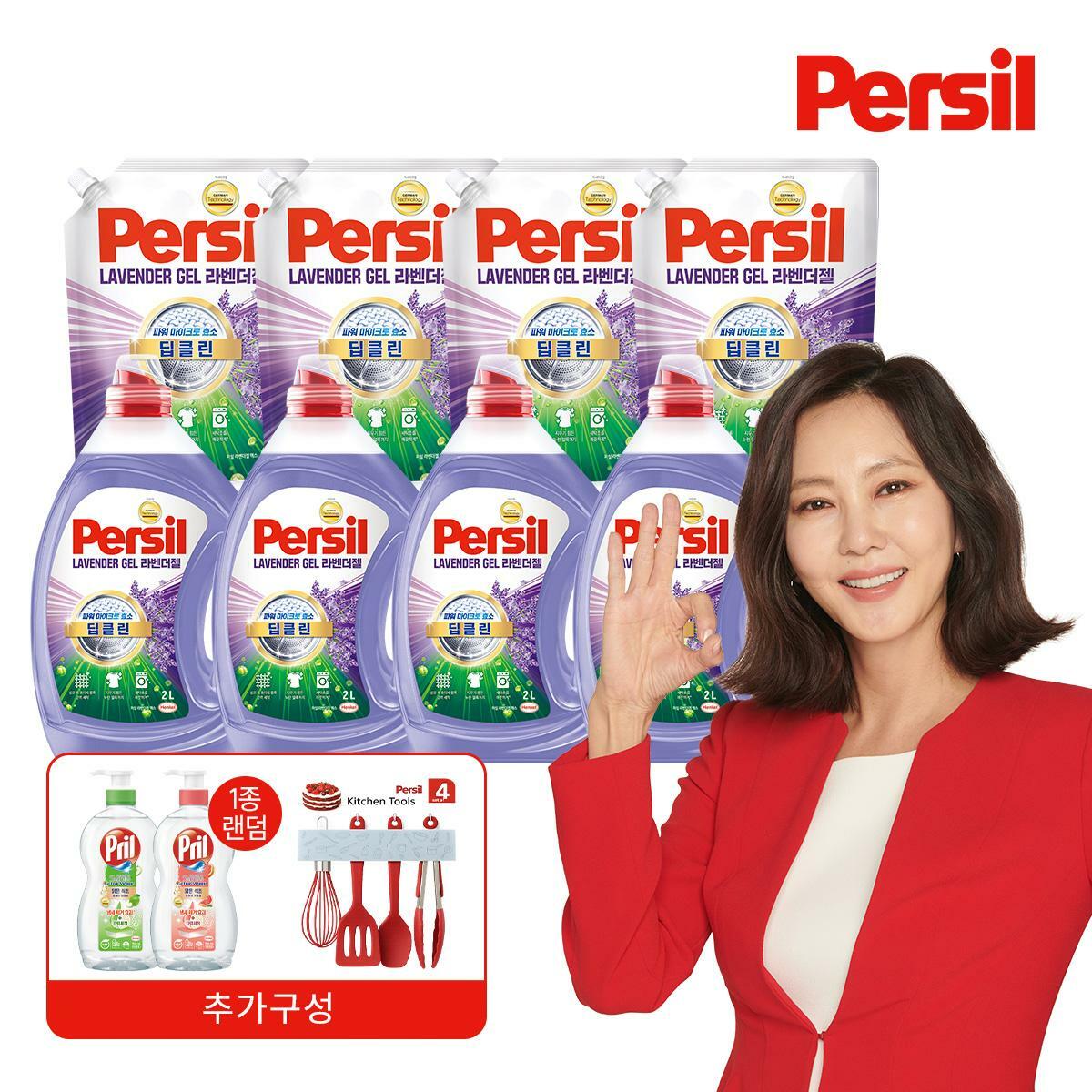 [삼성카드5%할인]퍼실 New 딥클린 파워 라벤더 맥스 2Lx4개+1.8Lx4개+프릴 700ML+주방집기 4종 (일반&드럼 겸용)
