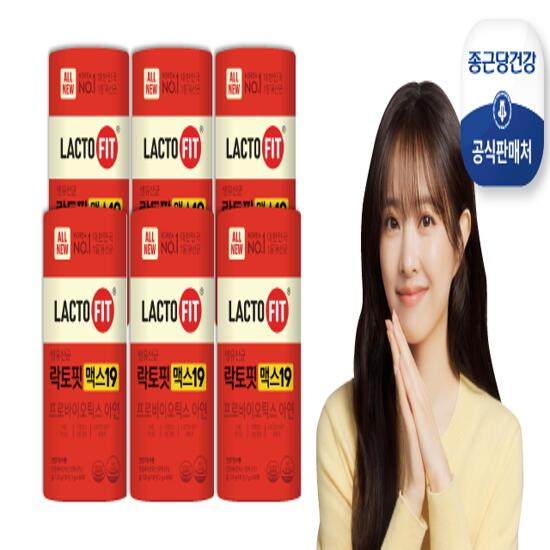 [역대최저가찬스] 종근당건강 락토핏 맥스19 6통+60포(총14개월분) 3