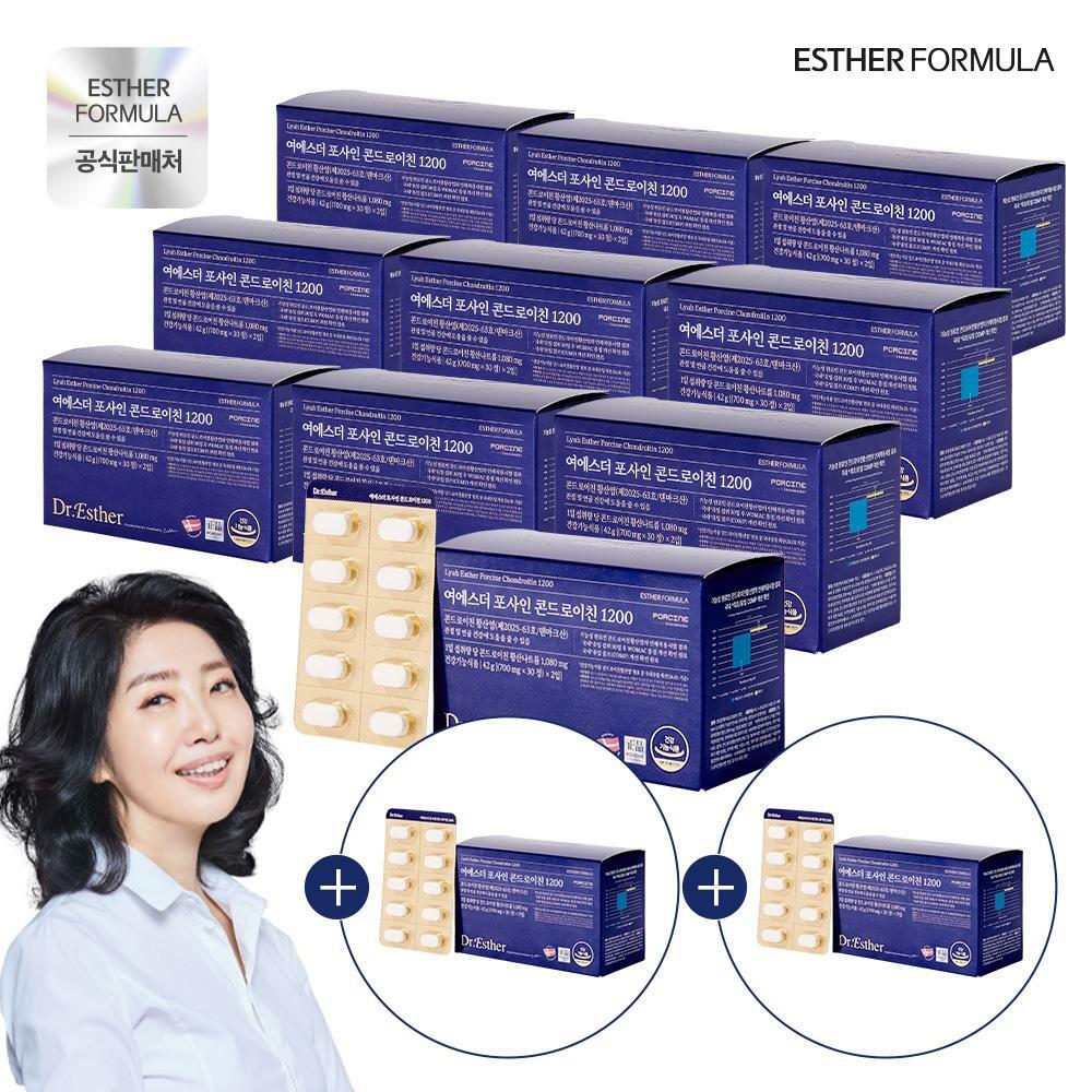 (방송에서만 2박스 더 !) 여에스더 포사인 콘드로이친 총 12박스 (700 mg × 60 정 × 12개월분)