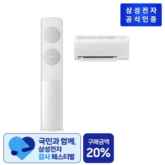 삼성 비스포크 AI 무풍클래식 에어컨 AF70F17D11GRT 17+6형 홈멀티