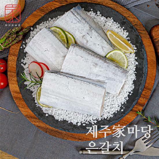 [삼성카드5%할인][제주가마당] 왕특대 제주 은갈치 2마리(500g x 2팩 / 팩당 4토막) 4