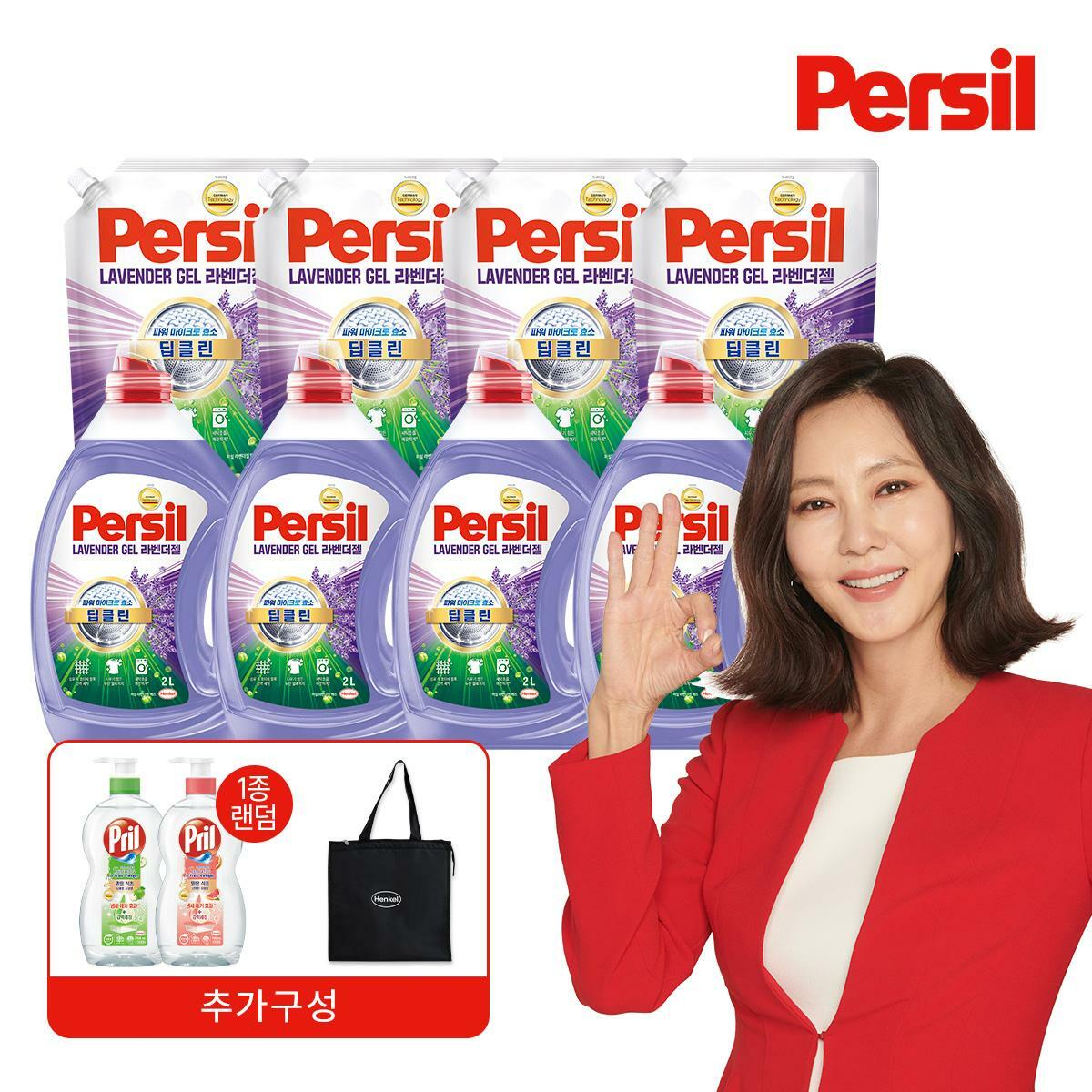 [삼성카드5%할인] 퍼실 New 딥클린 파워 라벤더 맥스 2Lx4개+1.8L 4개+프릴 700ML+쿨러백
