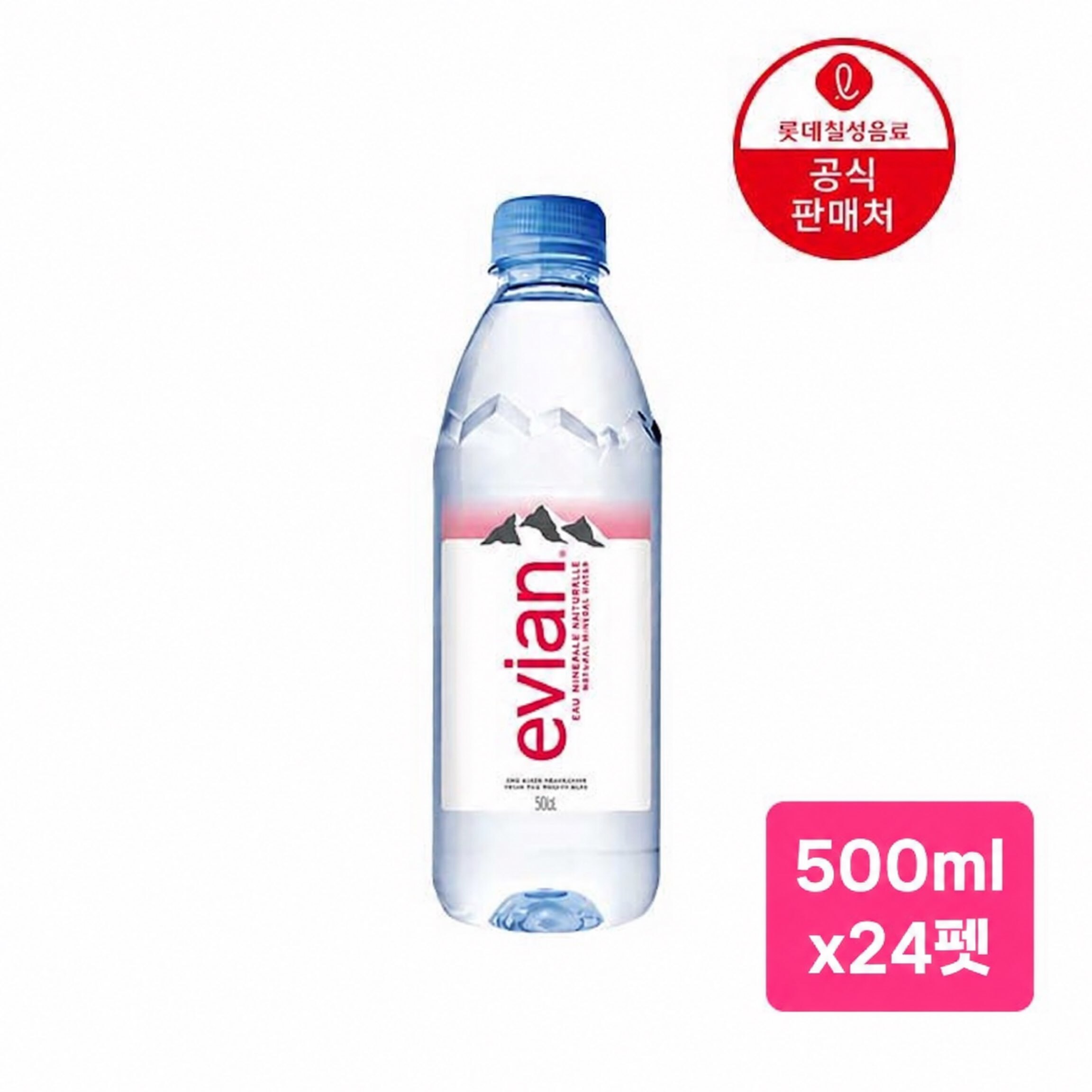 [롯데칠성] 에비앙 생수 500ml 24펫