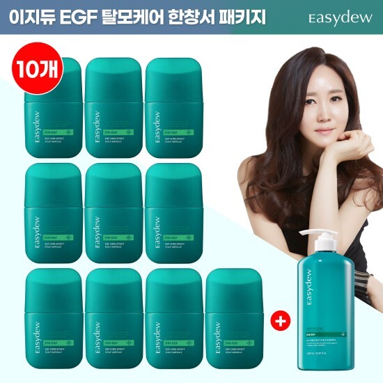★역사상 최초/최다구성★ 이지듀 EGF  탈모 앰플  80ml*10통 + (전고객 무조건) 최신상  EGF 탈모샴푸 1,000ml