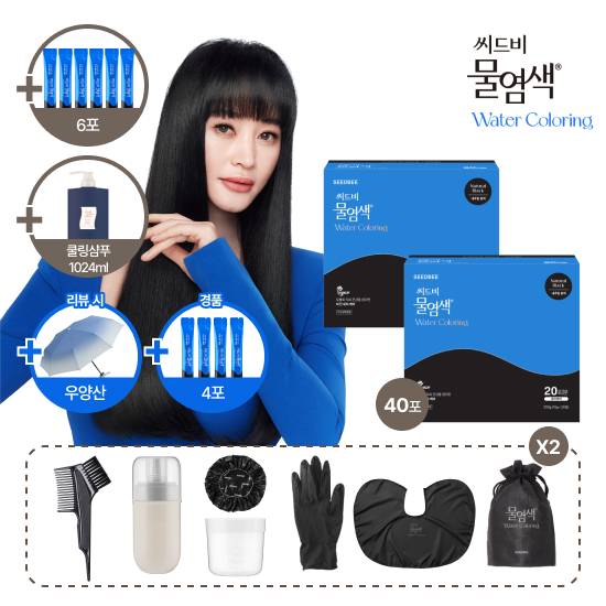 최초 최대용량 구성 / TV쇼핑 상반기 마지막] 방송에서만 물염색 46회분+쿨링샴푸 대용량 + 리뷰시 양우산 3