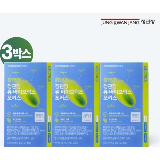 유바이오틱스 포커스 3박스