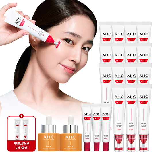 [VVIP 구성] 최신상 풀리프트 아이크림 포페이스 대 15통+중3통+리뉴 비타민앰플 2개