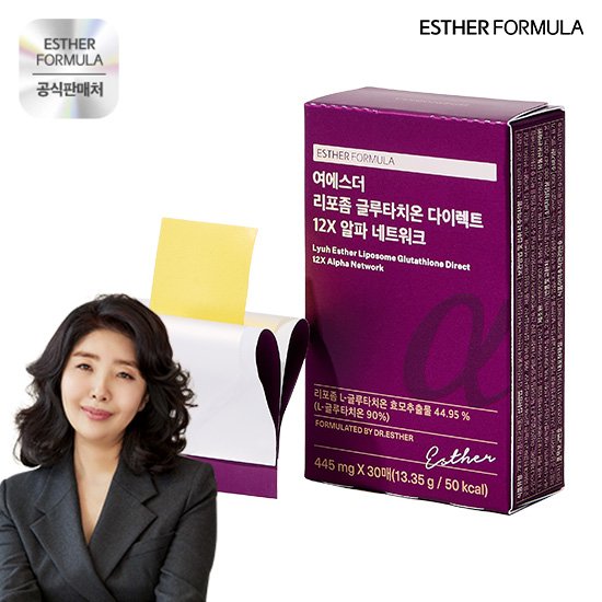 여에스더 리포좀 글루타치온 다이렉트 12X 알파 네트워크 1박스