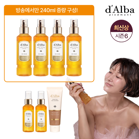 [방송2/기본] 최신상 엑소 화이트트러플 세럼 6통+젤클렌져