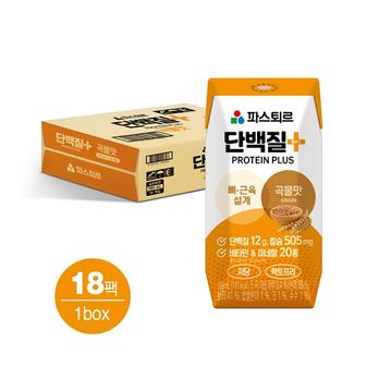 파스퇴르 단백질+ 곡물맛 1박스(195ml 18팩)