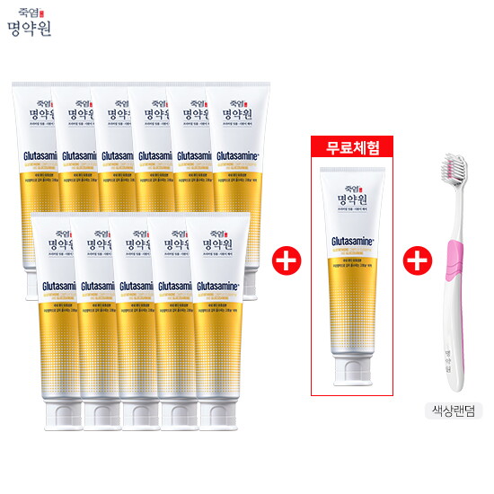 ★ 방송에서만 반값 SALE ★ [VIP 세트] 글루타사민 치약 120gx12개 + 칫솔 1개