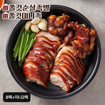 제주 흑돈 쫄깃 순살족발 8팩+미니족 2팩(총 10팩)