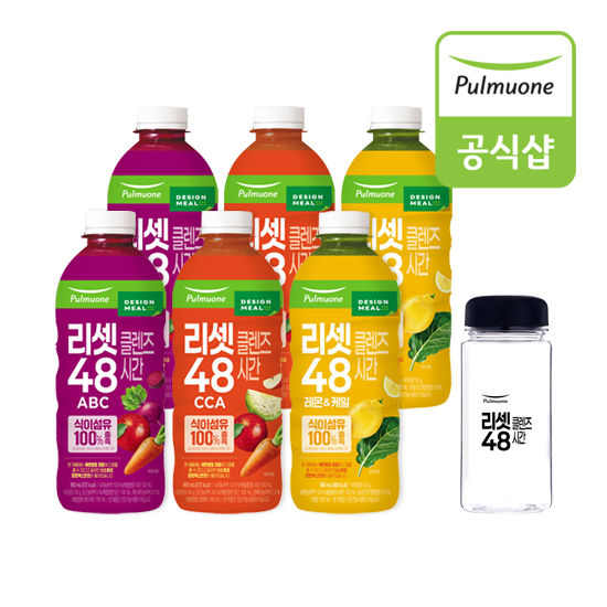 (방송에서만)풀무원 리셋클렌즈 48시간 ABC 2병+CCA 2병+레몬&케일 2병, 총 6병 + 보틀 1병