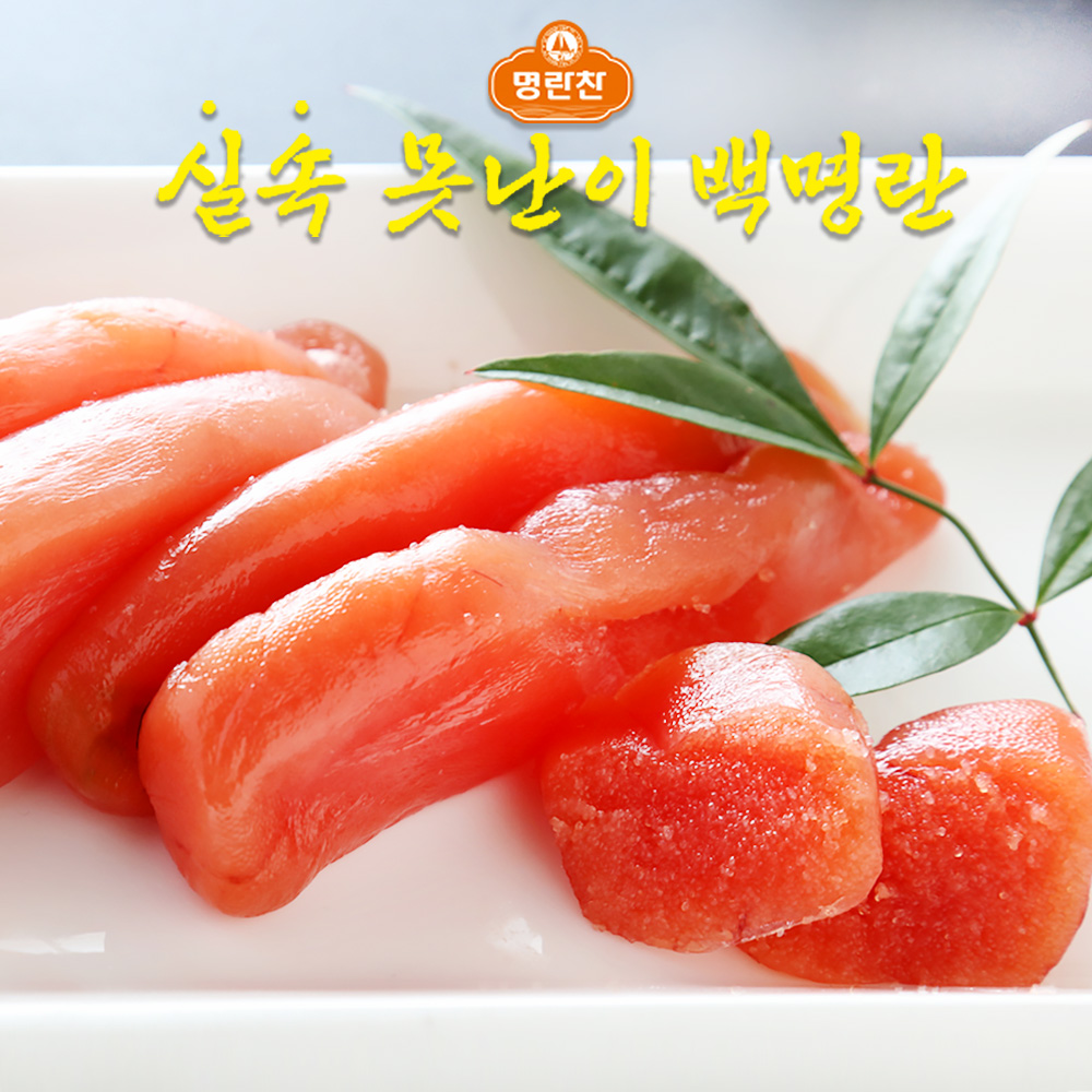 실속 못난이 백명란 500gx3통