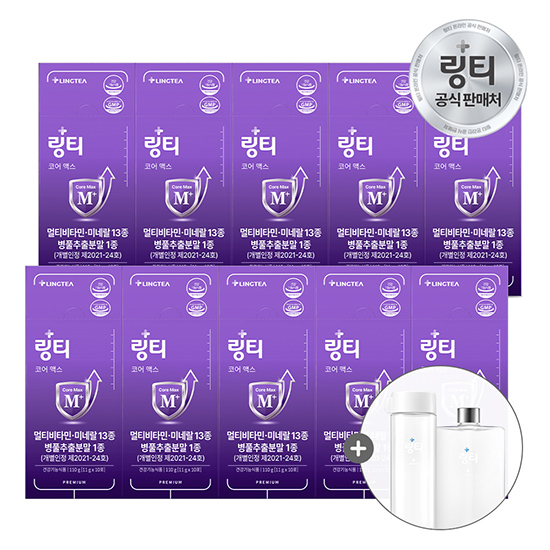 코어 맥스 10박스(100회분)+보틀2개