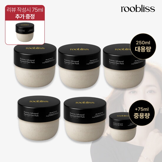 ★단한번이조건★[믿쓰진풀파워패키지] 루블리스 익스트림 어드밴스드 에센셜 헤어팩 대용량 5개 + 중용량 1개 + 리뷰 전고객 중용량 1통 더!