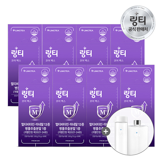 코어 맥스 8박스(80회분)+보틀2개