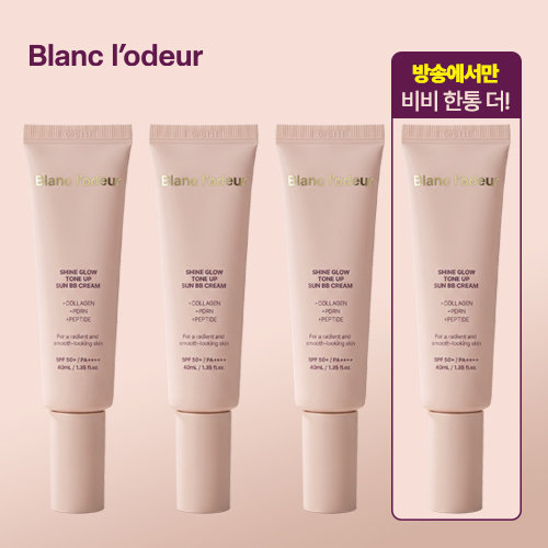 [최초공개] 블랑로더 글로우 케어비비 청담에스테틱 패키지 (비비크림 40ml X 3개+방송에서만 40ml X 1개 더)