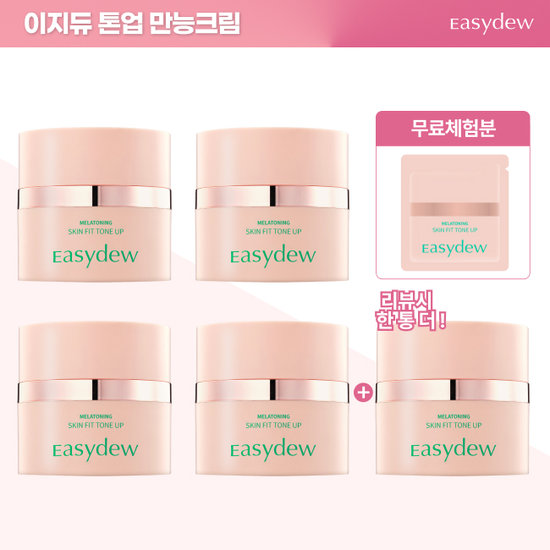 이지듀 스킨핏 톤업기미크림 30ml*4통 + 1통(리뷰시) + 무료체험분 1매 기미풀패키지