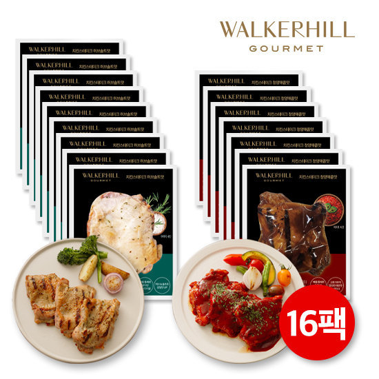 워커힐 치킨스테이크 2종 16팩 ( 허브솔트9팩, 청양매콤7팩) 3