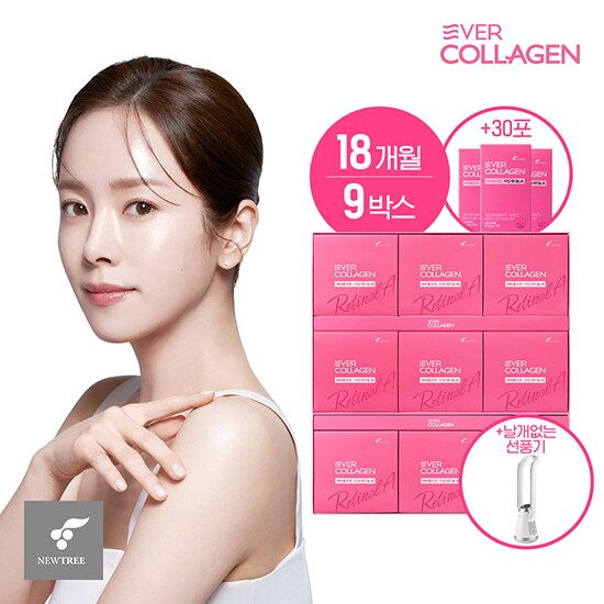♥전고객 선풍기♥ 에버콜라겐 타임레티놀A 18개월 + 30포 더 + 휴라이프 날개없는 선풍기 