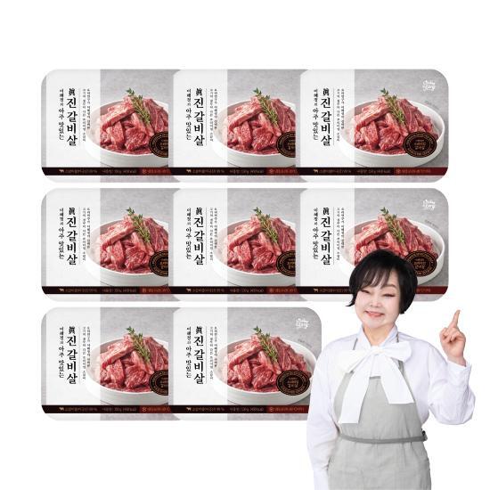 빅마마 이혜정의 진 소갈비살 8팩 (팩당 150g, 총 1.2kg) (2)