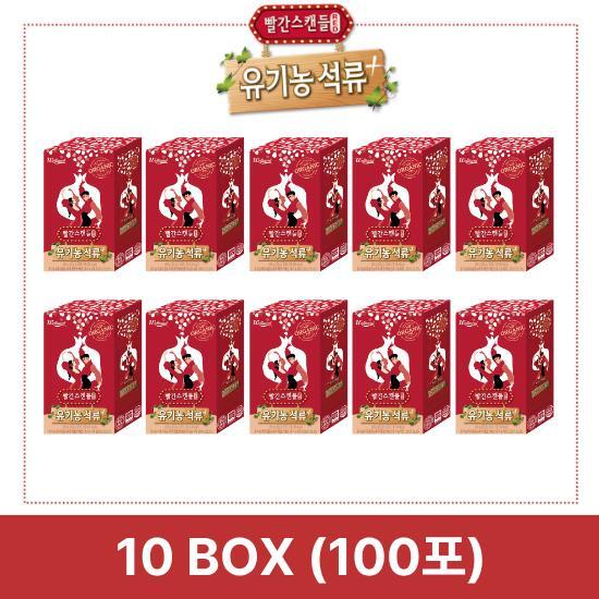 ☆방송에서만 반값세일☆ 빨간스캔들 RED 유기농 석류+ 10박스 (20g x 10포 x 10박스)