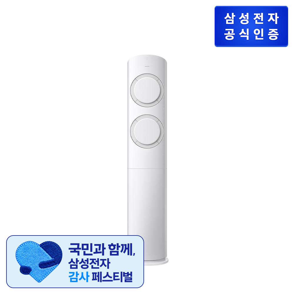 AI Q9000 에어컨 AF60F17D11GT_스탠드그레이_