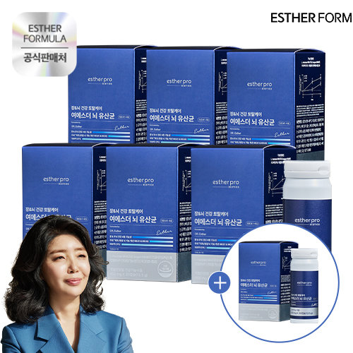 [방송에서만] 여에스더 뇌유산균 6개월분 + 1박스 더