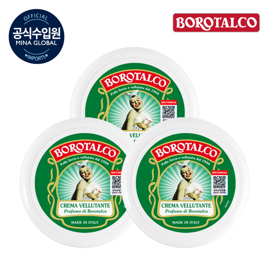 [보로탈코] 보로탈코 벨벳팅 바디크림 실속구성 150ml 3개