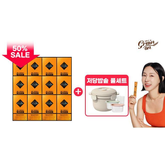 [방송중 반값세일] 그레인온 파로 캡슐레이션 효소 12박스 + 저당밥솥