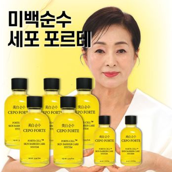 미백순수 세포포르테 에센스 155mlX5병+30mlX2병