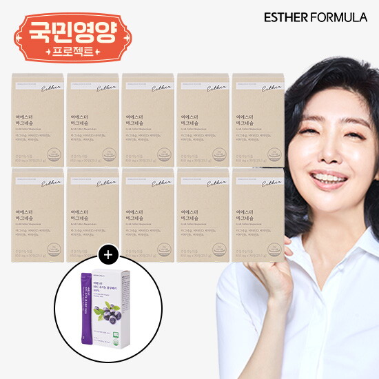 ◇여에스더 마그네슘 10개월분+NFC 유기농 블루베리 100 1박스(10포)