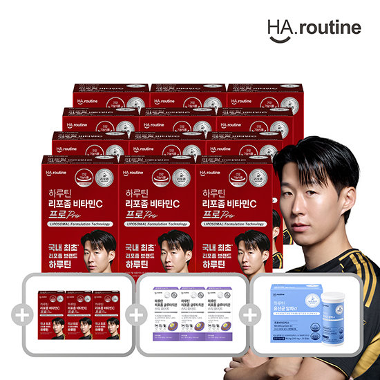 하루틴 리포좀 비타민C 프로 12+ 3개월분(총 15개월분)+ 리포좀 글루타치온 10포 3박스 + 유산균 1박스