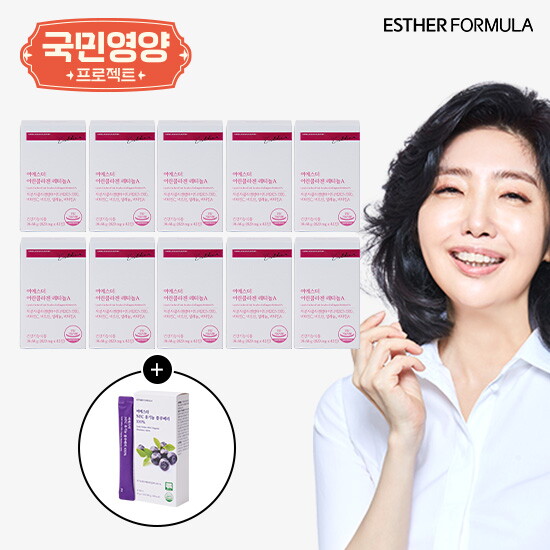 ◇여에스더 어린콜라겐 레티놀A 20주분+NFC 유기농 블루베리 100 1박스(10포)