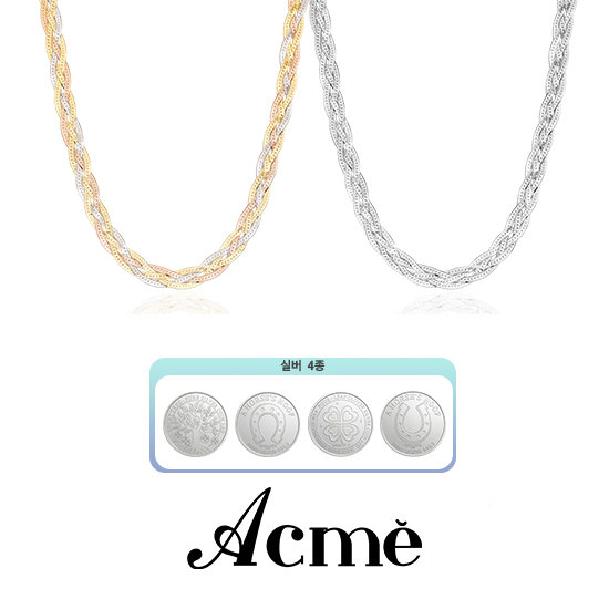 아크메 이태리 SILVER 925 리비에 체인 목걸이+(방송 중)포나인 실버 코인 4종