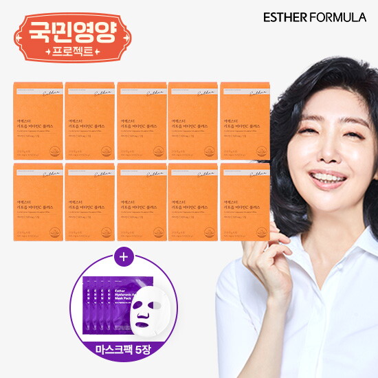여에스더 리포좀 비타민C 플러스 10개월분+히알루론산 마스크팩 5매