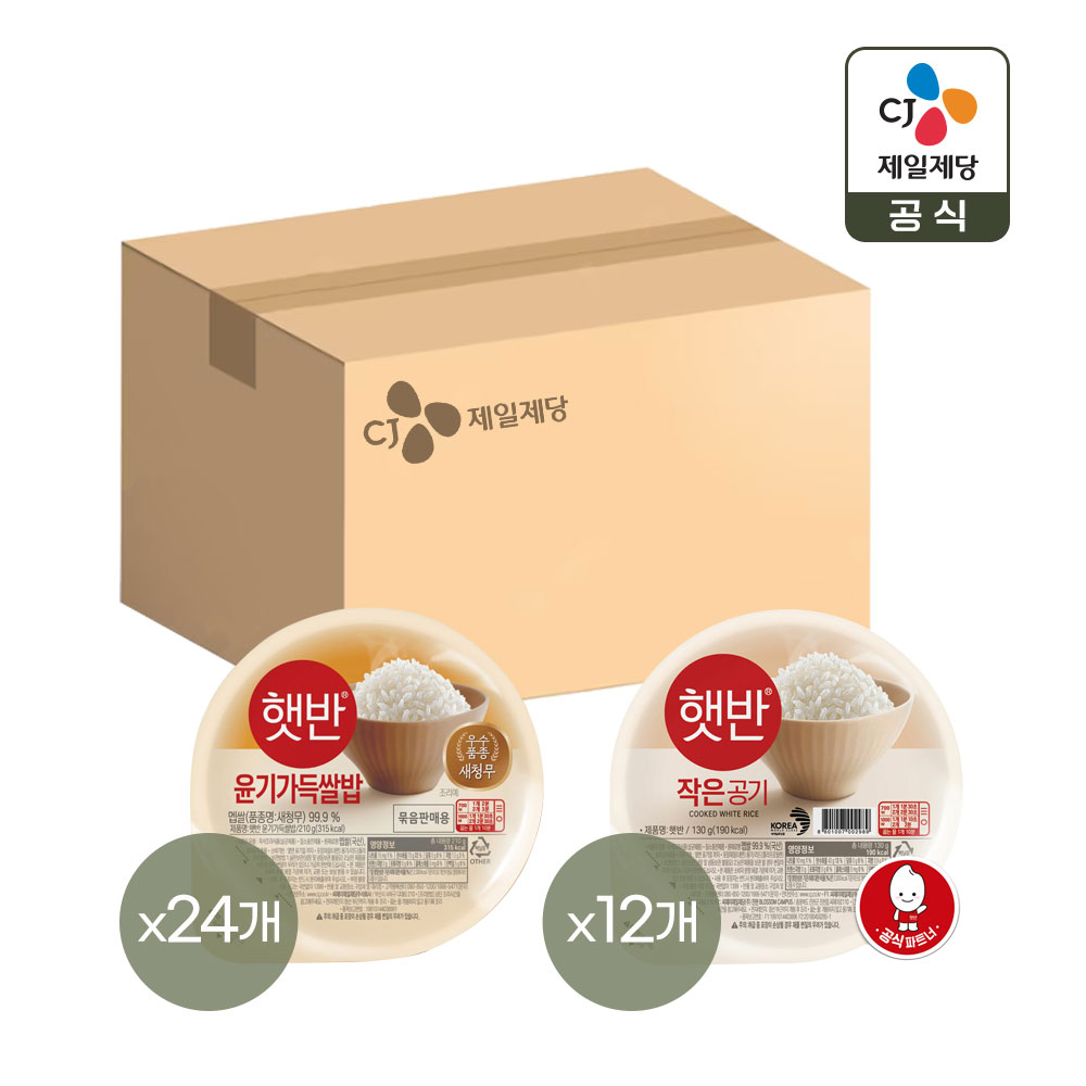 햇반 윤기가득쌀밥210g x24개+백미 작은공기 130g x12개