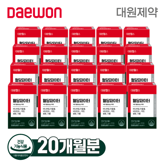 대원헬스 혈당파이터 20개월분 (30정X20박스)